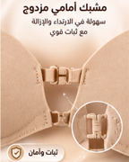 حمالة صدر بدون أسلاك وبدون خياطة – رفع وإبراز الأنوثة ✨