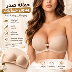 حمالة صدر بدون أسلاك وبدون خياطة – رفع وإبراز الأنوثة ✨